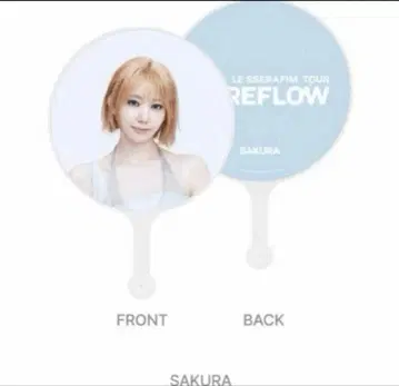 르세라핌 사쿠라 투어 PUREFLOW 인천 부채