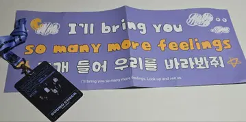 BOYNEXTDOOR KNOCK ON 서울 콘 VIP SC 슬로건