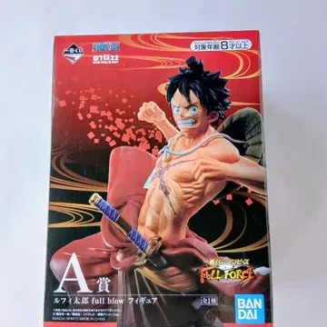 제일복권 원피스 A상 루피타로 full blow 피규어
