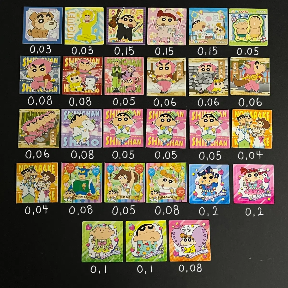 짱구는 못말려 초코비씰