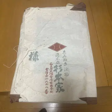 블랙 베이스 오비 북과 꽃 무늬 시미누키 염색 삼나무 스기모토가