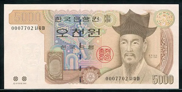 다오천원 3차 5000원 빠른 0007702나차마 완전미사용