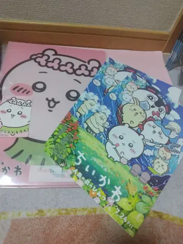 영화 치이카와 (먼작귀) 인어섬의 비밀 무비티켓 미사용 + 선행 판매 혜택 파일 + 공급자 2부