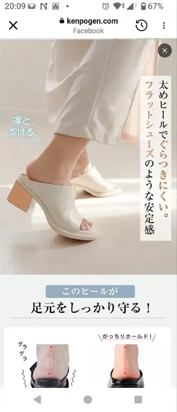 KENPOGEN 뮬 여성용 오픈토 샌들 23.5cm