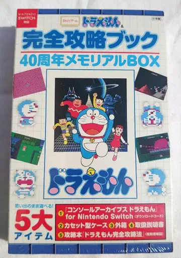 8bit 게임 도라에몽 & 완전 공략북 40주년 메모리얼 BOX