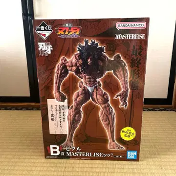 제일복권 박치 B상 피클 MASTERLISE 피규어
