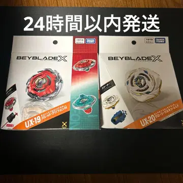 미개봉 새상품 UX-19 UX-20 글로리 발키리 베이블레이드 x 2점