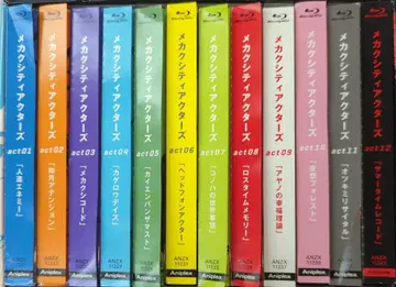 애니메이션 Blu-ray BOX 부속) 메카쿠시티 액터즈 한정판 전 12권 세트