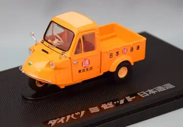 토미텍 1/43 토미카 EBBRO 다이하츠 미제트 일본통운