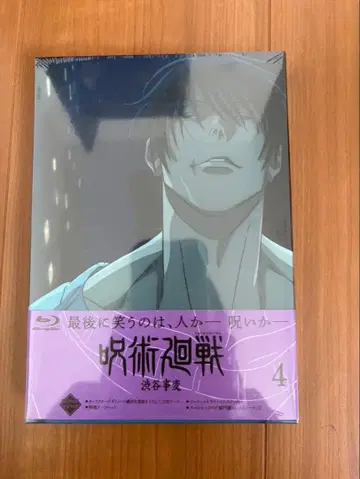 주술회전 시부야 사건 4 BluRay 초회 한정판