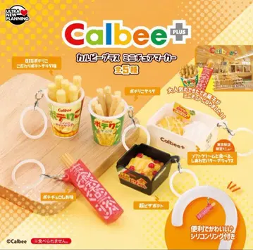 Calbee Plus 미니어처 마커 전 5종 가챠 라스트 컴플리트