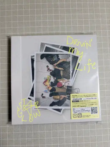 [ 미사용 시리얼 x 4 ] STARGLOW 일반ver (CD) 트레이딩 카드 포함