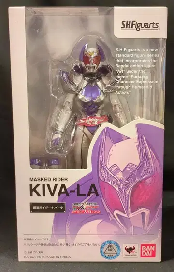 반다이 S.H.Figuarts W&디케이드 MOVIE 대전 2010 가면라이더 키바라