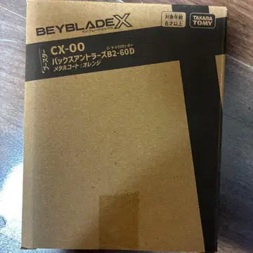 베이블레이드엑스 CX-00 백상투스