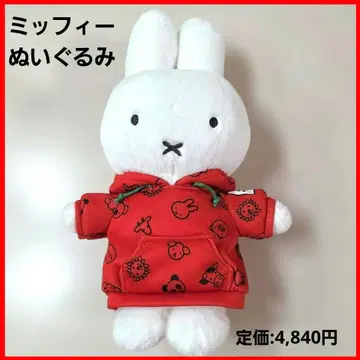 [새상품급] 미피 MIFFY&ANIMALS 봉제 인형 AW 블루나 페어