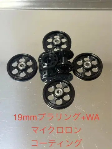 미니 사륜구동 19mm 플라스틱 링 부착 알루미늄 베어링 롤러 + WA 알루마이트