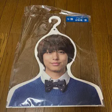 Hey! Say! JUMP 이노오 케이 행거