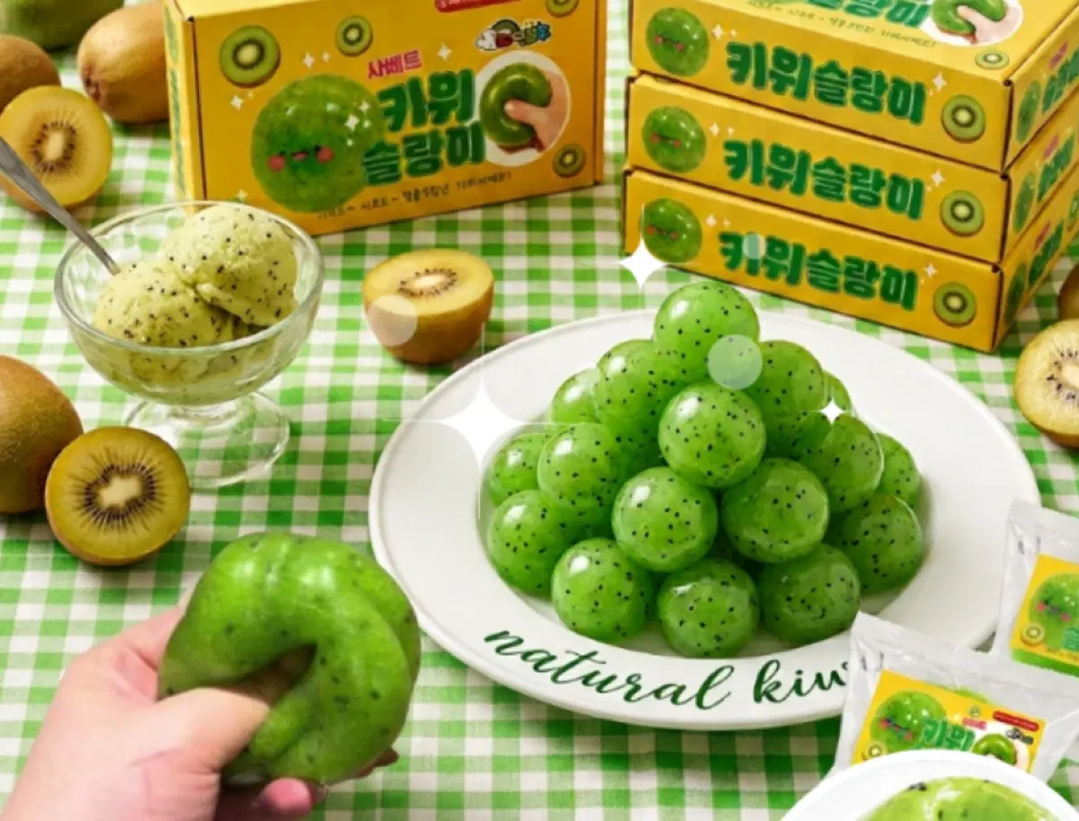최저가) 키위 슬러쉬 샤베트 슬랑이