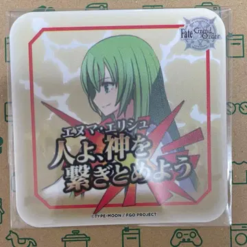 Fate/Grand Order 세가 카페 코스터 엘키두