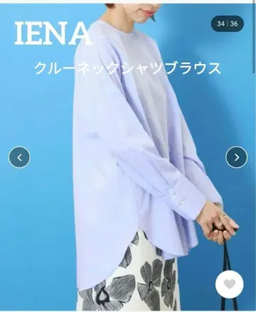 IENA 크루넥 셔츠 블라우스 긴팔 블루 코튼