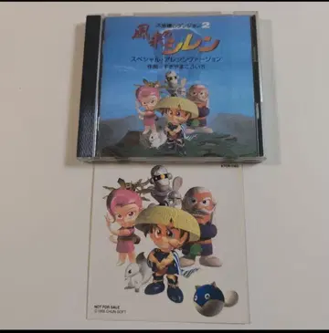 초회판 풍래의 시렌 2 어레인지 오케스트라 사운드 트랙 CD