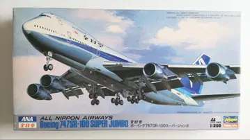 하세가와 1/200 전일본공수 B747SR-100