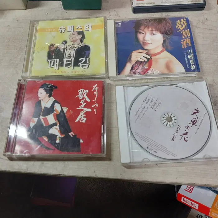 일본 엔카 등 CD 4장 일괄/이시카와 사유리 2CD 외