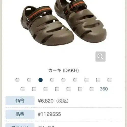 4번째 상품 이미지