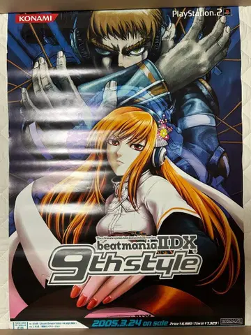 beatmaniaIIDX 9thstyle PS2판 포스터 사이즈:B2
