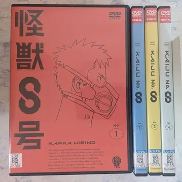 DVD 괴수 8호 1~4권 새상품 케이스 포함