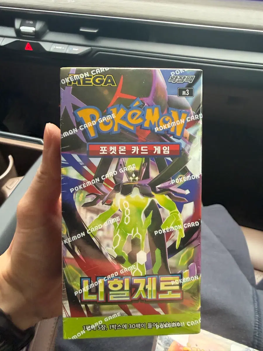 포켓몬 카드 게임 니힐제로 한 박스 슈링크O