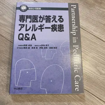 전문 의사가 답하는 알레르기 질환 Q&A