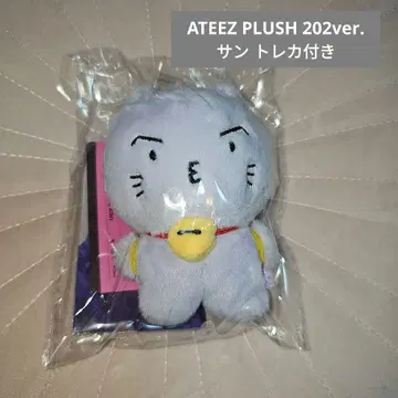 ATEEZ 봉제 인형 2026ver. 산 트레이딩 카드 봉제 인형 키링