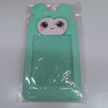 TWICE Hare Hare BABY LOVELYS 키링