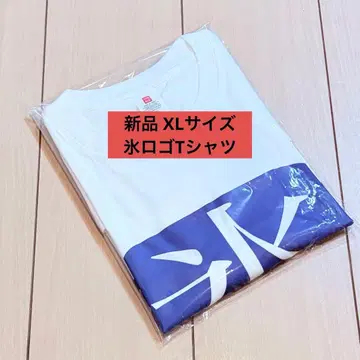 새상품 사유있음 얼음 로고T셔츠 XL사이즈 SixTONES 마츠무라 호쿠토