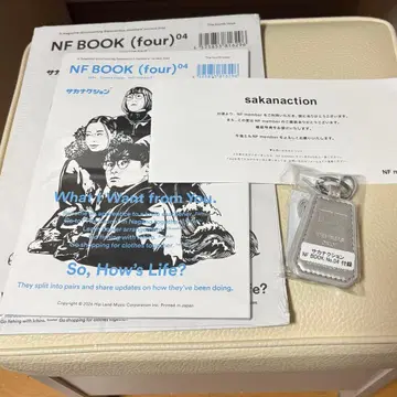 사카낙션 NF BOOK (four) 04 부록