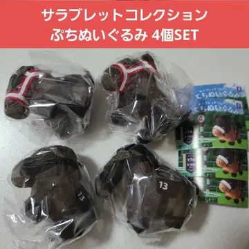 서러브레드 컬렉션 쁘띠 봉제 인형 4개 세트