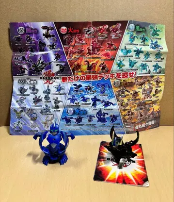 폭환 BAKUGAN 피규어 다크온 블레이즈 드라코노이드