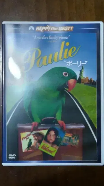 폴리 폴리 DVD