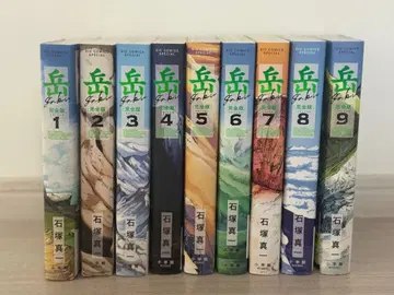 [ 전권 초판 ] 가쿠 : 완전판 1-9권 전권 세트