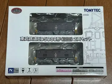 TOMYTEC 도부 철도 ED5080형 2량 세트