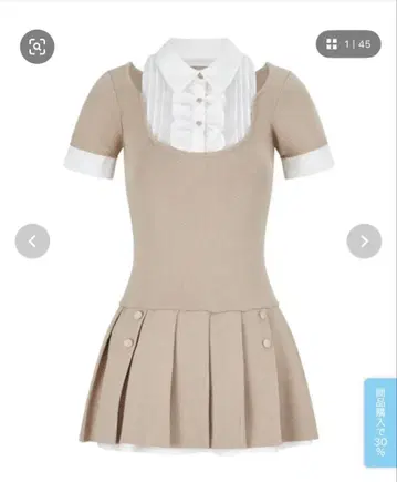 andwang Grace Pleated Docking Mini Dress
