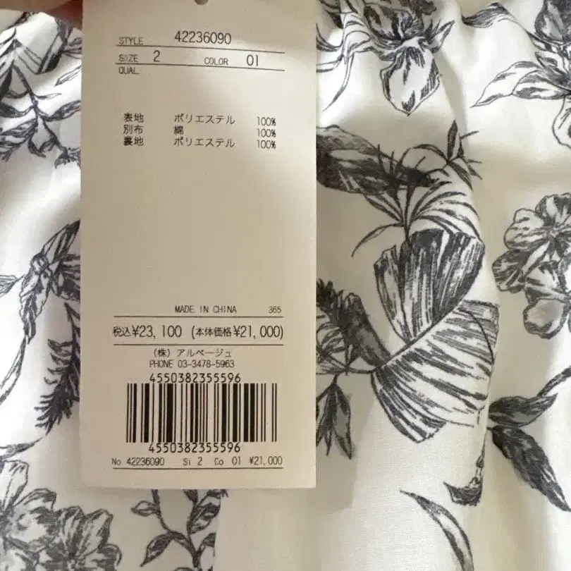 6번째 상품 이미지