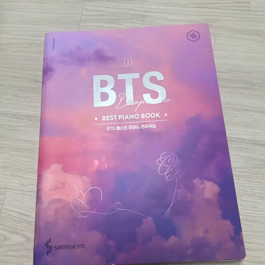 방탄 피아노집