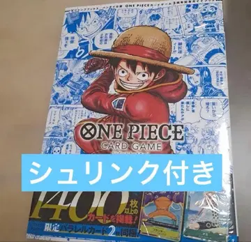 ONE PIECE 카드 게임 3주년 기념 가이드북