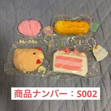 스퀴즈 4점 세트 MoMo 문청 등 상품 번호: S002