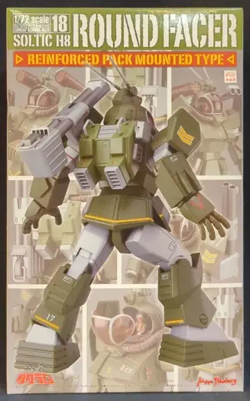 맥스팩토리 COMBAT ARMORS MAX,18 재판매) 솔틱 H8 라운드 페이서 강화형 자크 장착 타입