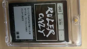 HUNTER x HUNTER 그리드 아일랜드 제일복권 엘리미네이트만