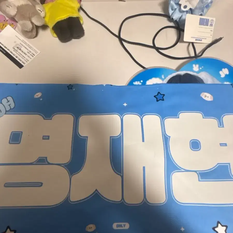 명재현슬로건이랑우치와판매