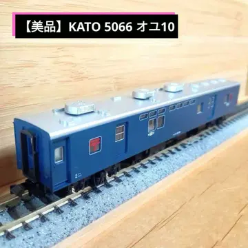 [ 새상품급 ] KATO 5066 오유10 우편 자동차